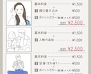 シンプルおしゃれな線画で似顔絵 描きます SNS等のアイコンにおしゃれな似顔絵を！ イメージ3