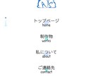 ウェブデザイン簡易コーディングSEO記事承ります 親切、誠実、即レスを心がけて対応いたします。 イメージ5