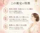 西洋占星術で人間関係と相性を読み解きます 職場・家族・友人との距離感と関わり方を丁寧に鑑定 イメージ4