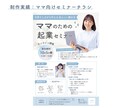 クリック率が飛躍的に上がる広告バナー画像作ります シンプル＆おしゃれで目を惹くバナー！ イメージ9