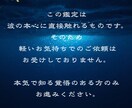 彼の気持ち お相手の本心を暴く最強霊視します 一番深い層に触れることで彼の思考と本音の全てがはっきりします イメージ5