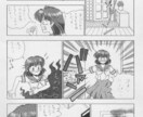 動画、チラシにつける４コマ、１ページ漫画描きます YouTube動画、チラシ、LP等ご予算に応じ対応します！ イメージ8