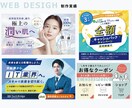 安価で高品質バナーを制作します 1枚2000円！おまかせOK！初心者さんも安心！ イメージ4