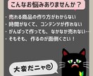 売れるコンテンツを、あなたの代わりにお作りします あなたは何もしなくて◎！ 面倒なコンテンツ作りまるっと代行！ イメージ2