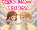 褒められたい｜心を優しく包む時間を届けます ☘️不安｜自己肯定｜自己受容｜インナーチャイルド｜承認欲求 イメージ8