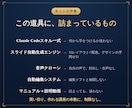 顔出しナシでUdemyコースを作る道具を渡します 才能ではなく、手順。顔も声も出さずにUdemyコースを作る。 イメージ3