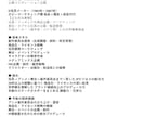 アニメ・舞台ほかエンタメのご相談なんでも承ります IPビジネスにおいて現役プロデューサーがお力になります イメージ3