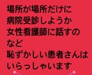 元泌尿器科男性看護師が相談にのります 聞き上手と評判の男性看護師です。 イメージ2