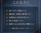 経営判断鑑定・仕事と決断の流れ読み解きます 今の判断は、流れに合っていますか？ イメージ2