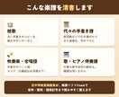 校歌や代々の手書き楽譜をきれいに清書します 元音楽教員がFinaleで読みやすく｜学校・吹奏楽・合唱団に イメージ2
