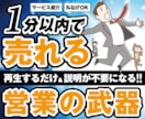 シンプルで伝わるサービス紹介PR動画を制作します 「伝わりやすい」アニメーション動画を、無理なく、ちょうどよく イメージ1