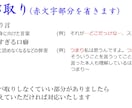 1分70円～　動画や音声の文字起こしお手伝いします 最低水準の料金で、迅速で確かなサービスを提供！ イメージ3