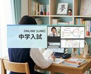 中学受験国語の学習相談を承ります 「国語が伸びない」を解決。プロが学習法を診断します イメージ1