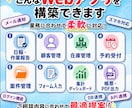 Excel・スプシ業務をWebアプリ化します 800件超の業務改善実績で、要件整理から開発まで対応 イメージ2