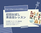 まずは体験！英会話お試しレッスン行います 1回15分！英会話初心者も安心体験 イメージ1
