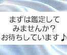 あなたを好きな人はいるか？有無やその特徴を占います 気になる視線の意味を確かめませんか？恋愛成就の方法を提案♥️ イメージ6