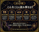 なぜこの人？二人の縁と相性を星から深く読み解きます 「なぜ惹かれる？」その答えを、生まれた瞬間の星から読みます イメージ5