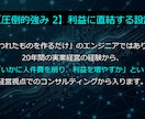 丸投げOK！AI×RPAで自動化システム開発します 元経営者が設計！人件費を削る、スマホ操作の社内AIアプリ イメージ6