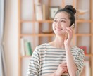 1分～OK！あなたの気持ち、優しく受け止めます 愚痴・モヤモヤ・雑談大歓迎◎ 話すだけで心が軽くなる電話相談 イメージ5