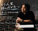 人生詰んだと思った人へ。あなたの話、全部聞きます モラハラ・離婚・家庭崩壊・人生再起。全てを本音でシェアします イメージ1