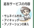 現役動画投稿者の編集が動画編集承ります 現役YouTuberの元で活躍してる編集者が作業致します！！ イメージ5