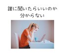あなたのお悩みや片付けのお困りごとをお聞きします 人生の悩みや片付けに、疲れたあなたのお悩みを聞きます。 イメージ2