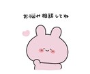 失恋された方、愚痴、悩みなど恋愛相談のります 気軽にライン感覚で、言葉遣いも気にせずタメ語で、話しましょ！ イメージ1