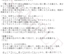 自分専用ストーリー執筆します １文字１円！自分だけの夢物語を小説にしませんか？ イメージ9