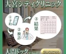 女性・高齢者向け｜やさしく伝わるバナー作成します 看護師経験を活かした、やさしく伝わるバナー制作 イメージ4