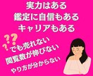 占い師様必見！ココナラ出品記事作成代行致します 現役作家占い師が貴方の占いの世界観を貴方の代わりに表現します イメージ3