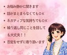 心のもやもや、怒り、寄り添ってお聞きします 悩んで自分を責めていませんか？心を軽くしましょう。 イメージ5