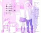 女性の方限定!恋愛相談賜ります 彼氏の気持ち、男の人の本音 タイプいろいろですから^ ^ イメージ1