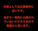 インスタグラムで集客する方法教えます 画像の用意不要。あなたのインスタが副業になります。 イメージ4