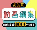1,000円でココナラサムネイル制作します ご希望に合ったしっかり目をひくデザインであなたを応援！ イメージ3
