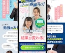 LPのデザインを忠実に再現｜コーディング代行します LPのHTML・CSS・アニメーション実装おまかせください イメージ3