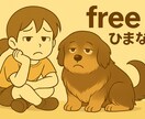 phonics　音声・動画ファイルを送ります 小・中学英語 初級者向けフォニックスの楽しい動画です。 イメージ3
