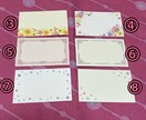 心を込めてお手紙、サンキューカードなど代筆します お手紙などを心を込めて代筆させていただきます。 イメージ4