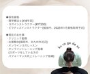 現役理学療法士が宅トレサポートします 貴方のペースでok！個々のお悩みに応じた宅トレを一緒に！ イメージ3