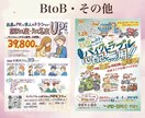 温かみのある４コマ漫画入り手書きチラシを作成します 差別化力・集客力抜群！！地域で愛されるフライヤーデザイン制作 イメージ10