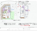 設計歴25年｜1ヶ月間取り相談・添削に伴走します 1000組超の経験で添削・比較・プラン提案まで何度でも相談 イメージ6
