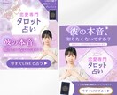 女性の目を惹くWEB画像を制作します 【丁寧 / 寄り添い】想いや商品の魅力を伝わる形に イメージ8