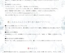 猫との関係を算命学でやさしく読み解きます あなたと愛猫の相性・性格・癒しの関係を、お届けします。 イメージ4