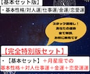 心の専門家があなたの生まれてきた意味占います 相談件数1000件以上！悩みのプロが人生について教えます イメージ5