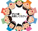 誰でも気軽に♪♪色んなお話なんでも聞きます 疲れた時はここにおいで♪♪みんなの心の休憩室(*´`) イメージ5