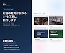 ホームページの気になる崩れ・スマホ表示を直します スマホ崩れ・リンク切れ・文字ズレを、すばやく直します イメージ1