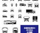 交通安全イラスト（講習教材素材集）販売します 商用利用可能！元自動車学校の先生だから実用的な素材を作成！！ イメージ8