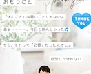 ココロの悩み、お聞きします うつ｜統合失調症｜HSP｜あなたの気持ちを教えてください イメージ1