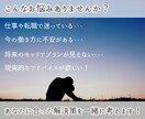 今後の仕事運の流れ占います 副業・複業の適性や始め時期も丁寧に鑑定します イメージ3