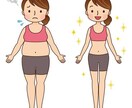 管理栄養士がダイエットサポートします 継続可能な食習慣を身につけることでリバウンドしにくく！ イメージ1