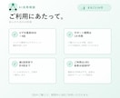 ChatGPT・Claudeを1か月で業務化します 業務の棚おろしから定着まで1か月で イメージ3